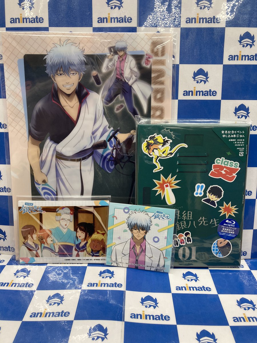 📀ビジュアル入荷情報📀】 TV ＃3年Z組銀八先生 1【完全生産限定版