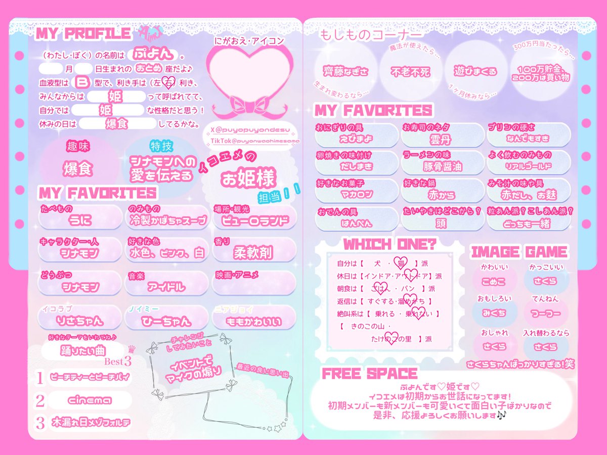 12/21出演メンバープロフィール公開】 『ATLANTIS MUSIC FESTA 6th