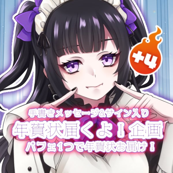 此花咲良😈🌸💍@Live2D Thx🤍 (@sakura_yurijo) / Posts / X