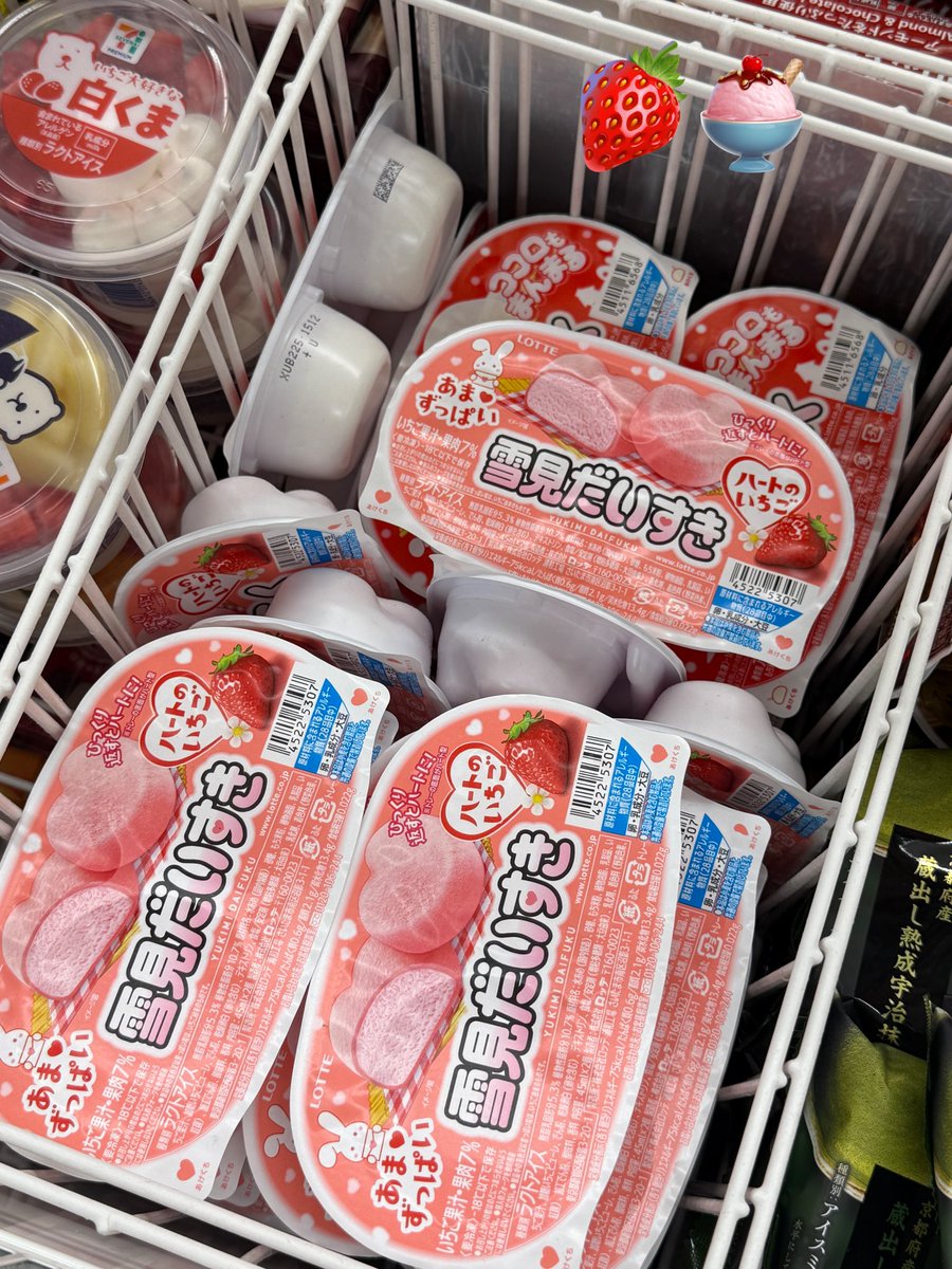 리아ーーーーー🥺
딸기 찹쌀 아이스🍨🍓❄️