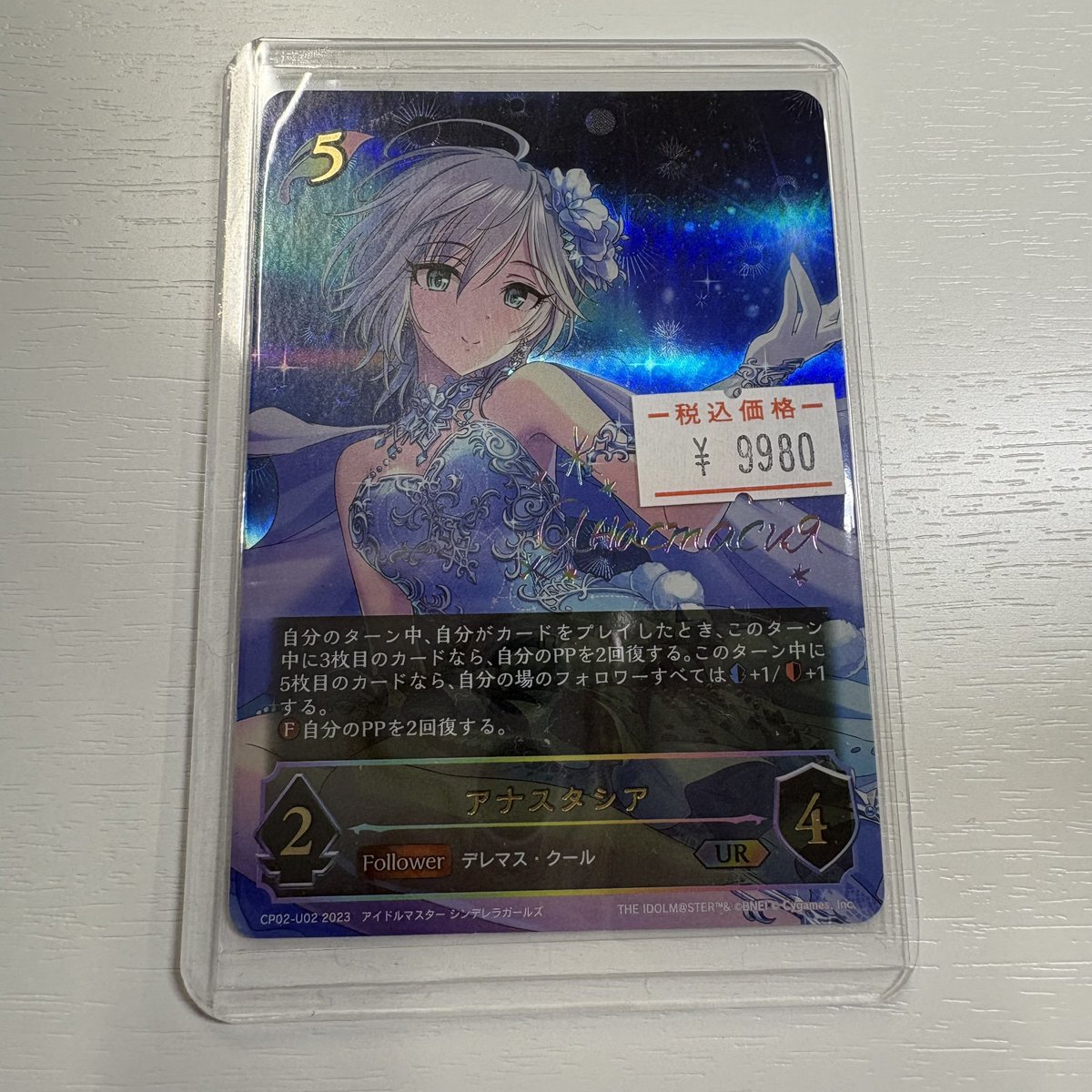 メルカードエボルヴ ＃シャドウバースエボルヴ 売りきれていた