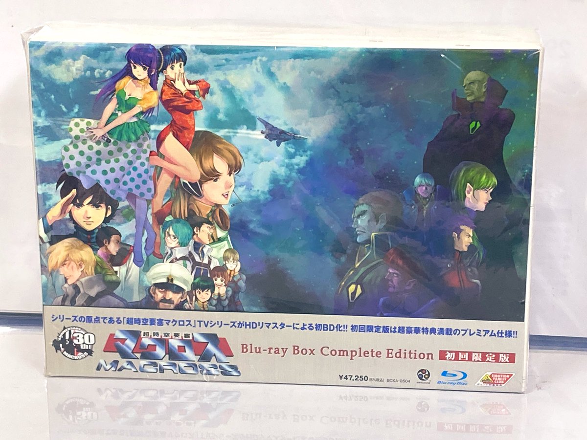 💿メディア情報💿】 マクロスシリーズのBlu-rayBOXが入荷しました