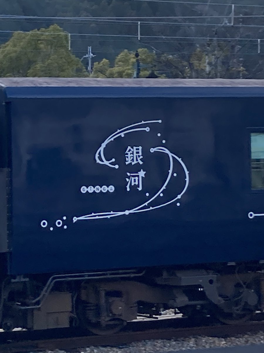 _tetutomo_'s tweet photo. 12/16 団体臨時列車
117系 WEST EXPRESS銀河
篠山口駅,古市駅にて https://t.co/QAaGRLXeAc