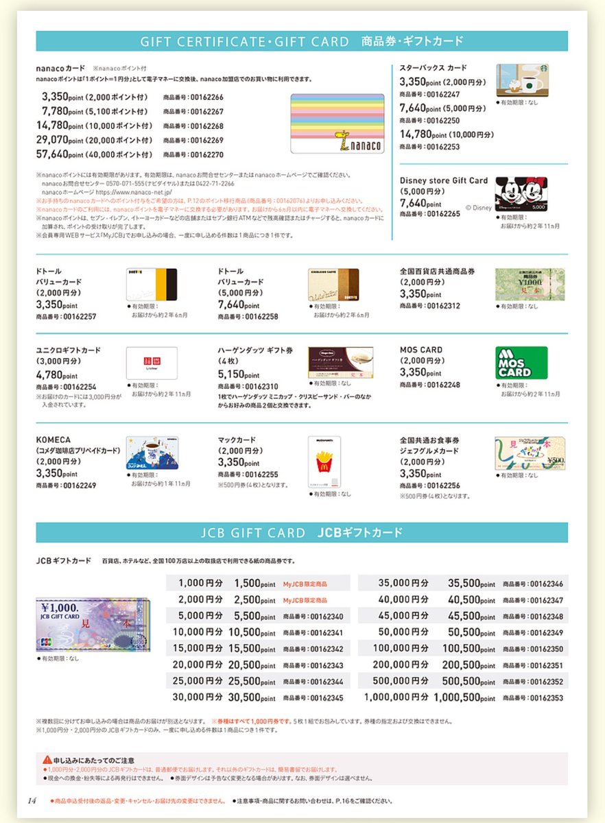 Yoshi (@yoshi32768) / Posts / X