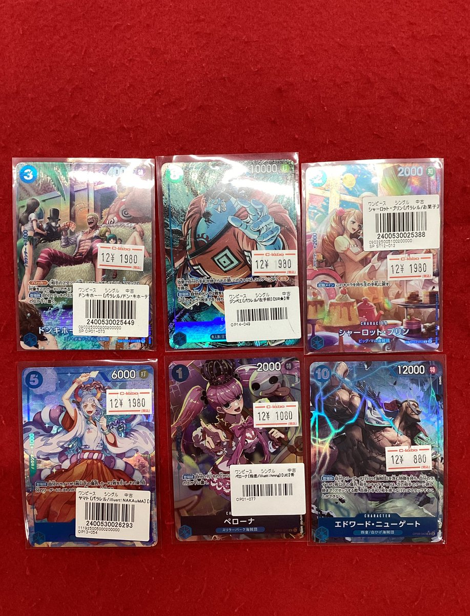 ワンピースカードゲーム 販売情報】 こちらの商品販売中です！！ 状態