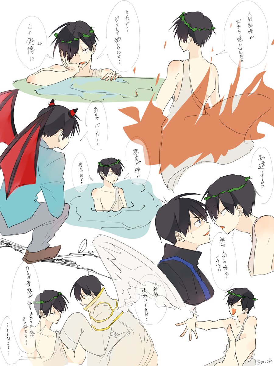 佐塚 tweet media