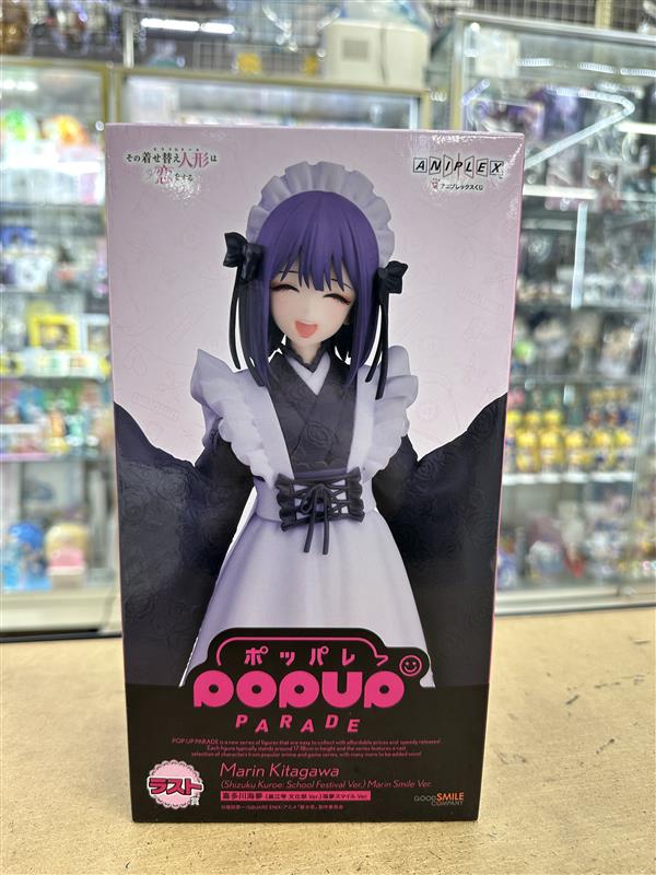 入荷情報】 #着せ恋 #アニプレックスくじ 『ラスト賞 POP UP PARADE