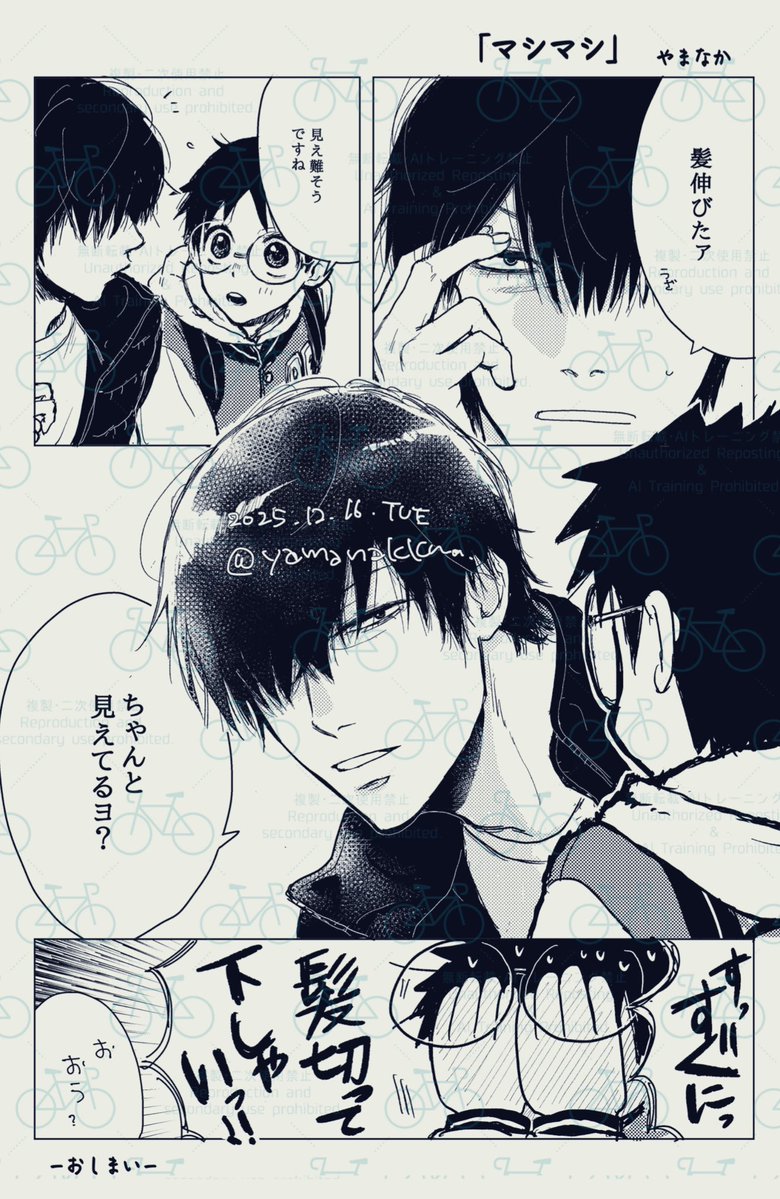 まゆらページ マユラ🚴‍♂️ (@mayura_i) / Posts / X