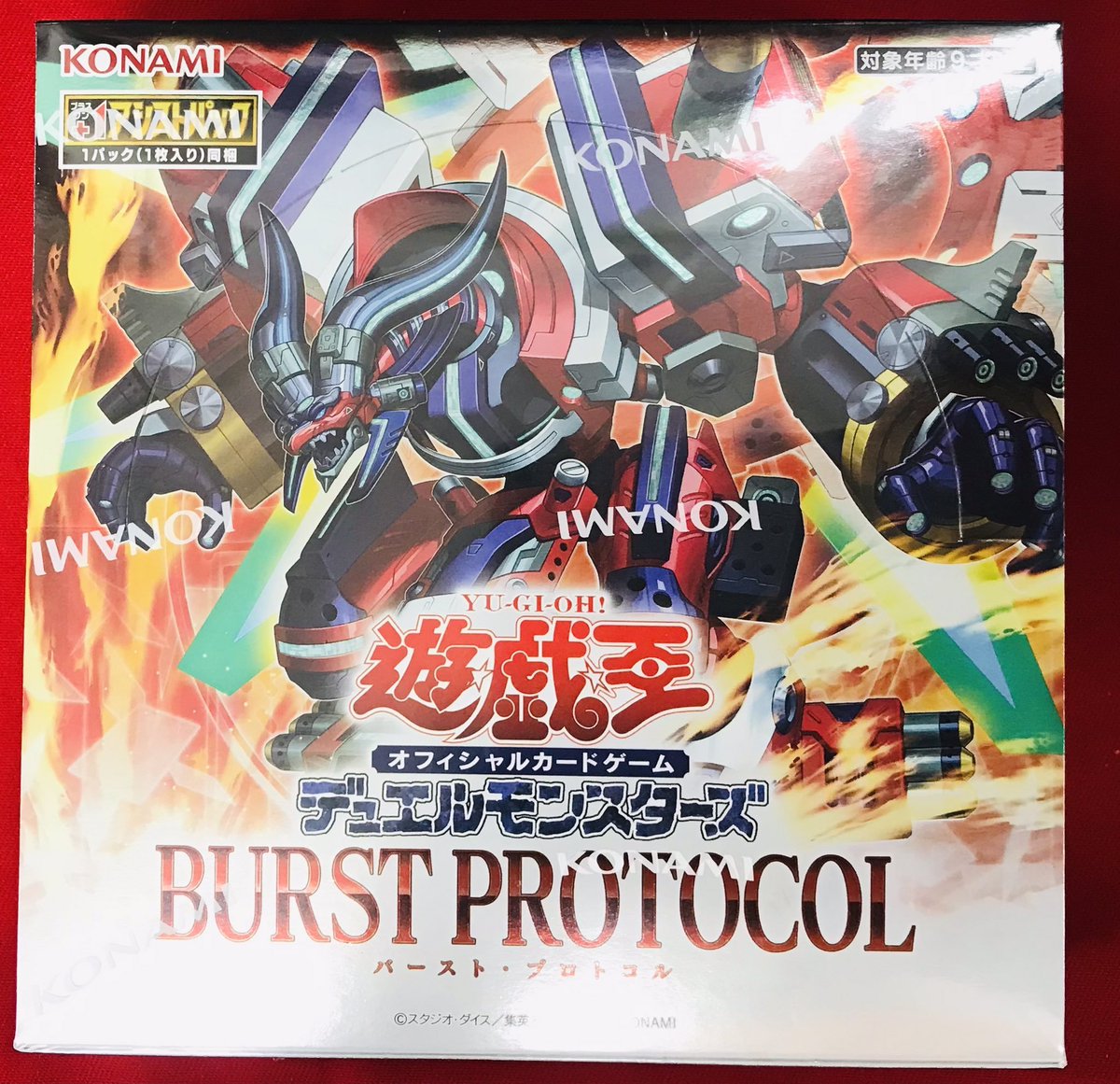遊戯王 販売情報】 🐉 BURST PROTOCOL -バースト・プロトコル- 🐲 再