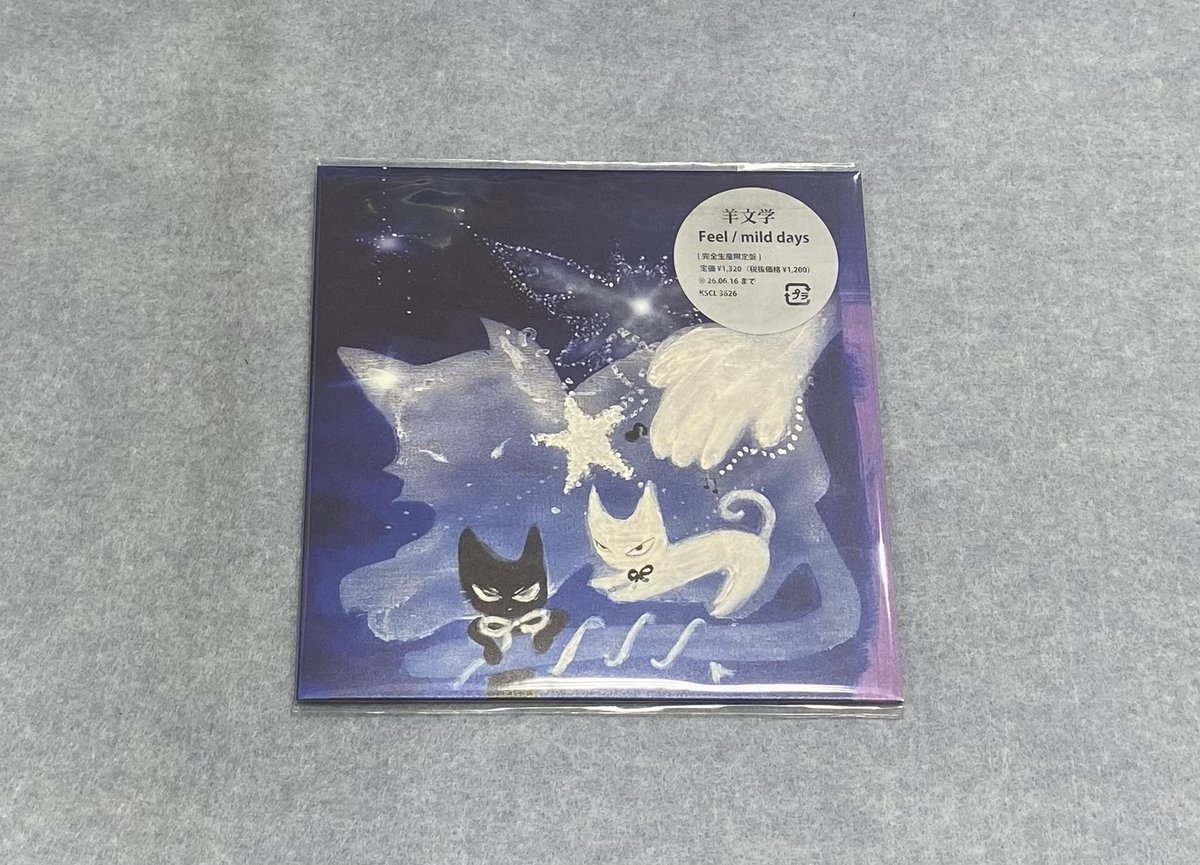 極美品!羊文学　きらめき　インサート付き!アナログ! 羊文学・塩塚モエカシグネイチャーモデル発売記念イベント2026年1月22