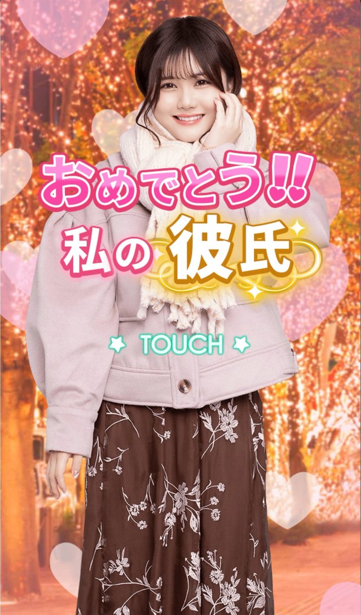 乃木坂46 乃木恋彼氏イベント 伊藤理々杏 カセットケース 乃木坂46