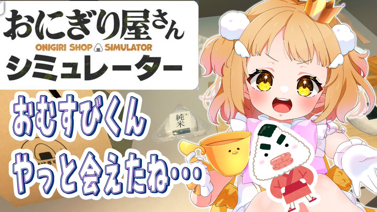 ♡ぴよさん♡ はじまったぴよー！！！