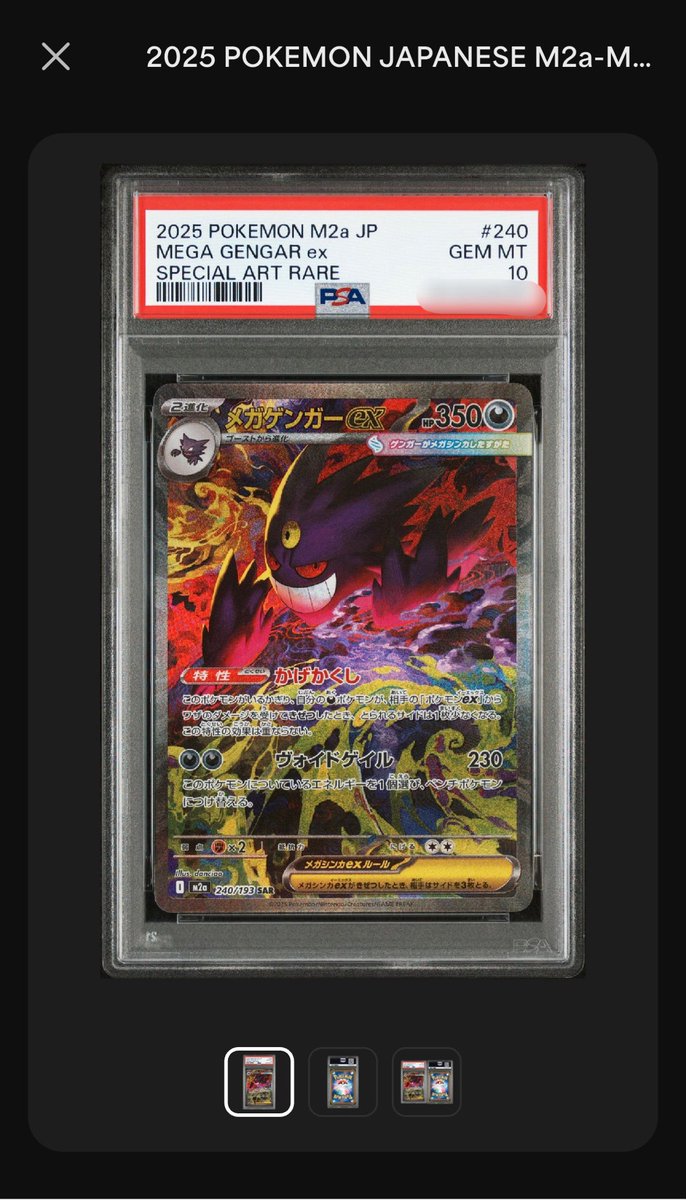 トリックオアトリート！