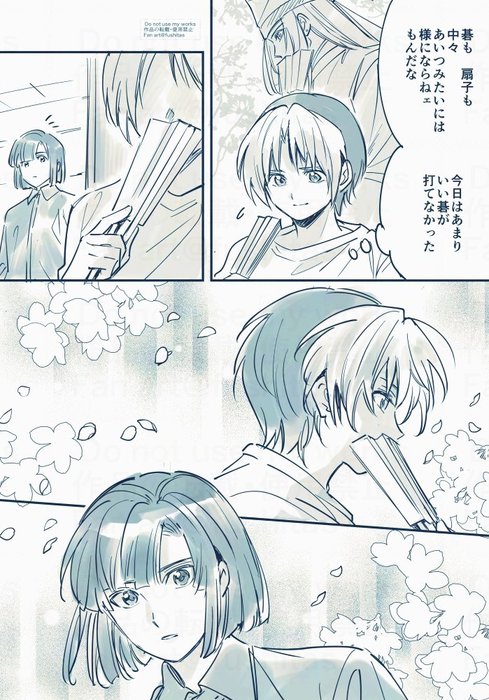 ⑤アキヒカ 何か始まりそうで特に何も始まらない ワヤくん辺りなら「何