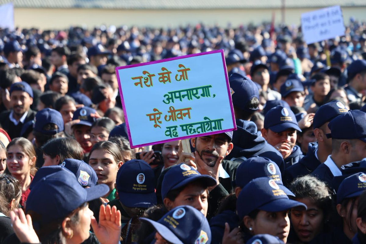 आज हमीरपुर में हज़ारों युवा, माताएँ, बहनें और बुज़ुर्ग चिट्टे के ख़िलाफ़ एकजुट होकर निकले। सबके दिलों में एक ही संकल्प धड़क रहा है- हमारा हिमाचल, चिट्टा-मुक्त हिमाचल।

चिट्टा जैसे घातक नशे के ख़िलाफ़ सरकार सख़्त कार्रवाई कर रही है। हर गली, हर मोहल्ले और हर घर तक जागरूकता फैलाना