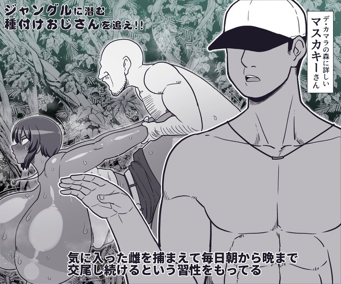 我々はその謎を解き明かすべく村の遺跡へと向かった。(2/2) 