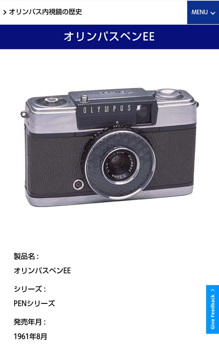 エリンギ (@elingii1980) / Posts / X