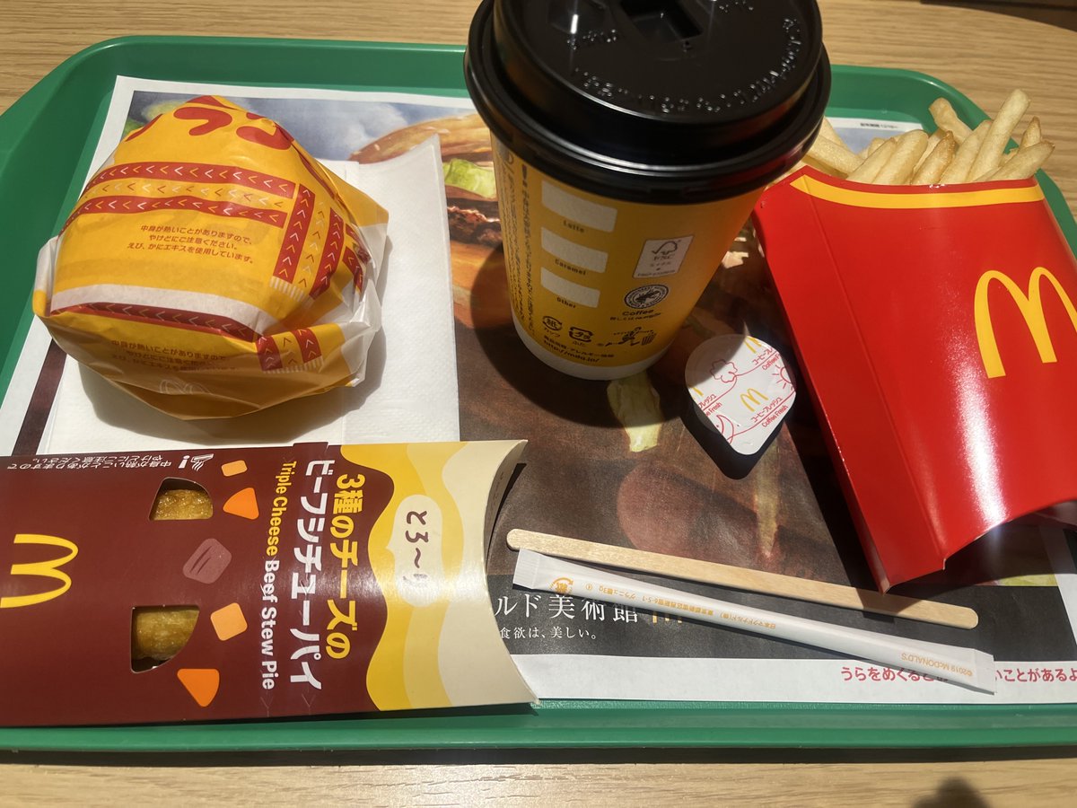 いつものウサギさん🍟😇