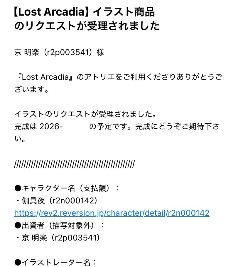 PL】 🙏✨🙏✨🙏✨