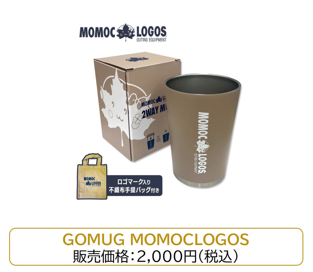 Miimg11's tweet photo. 【ももクロ×サウナボーイコラボグッズ】 ＆ 【ももクロポシュレの玉手箱だZ 第5弾の一部商品】 を 『Momoiro Christmas 2025 ODYSSEY』 の“日テレポシュレブース”にて数量限定販売！！
https://t.co/4aMjHiHwGn https://t.co/EycEGgiDGs