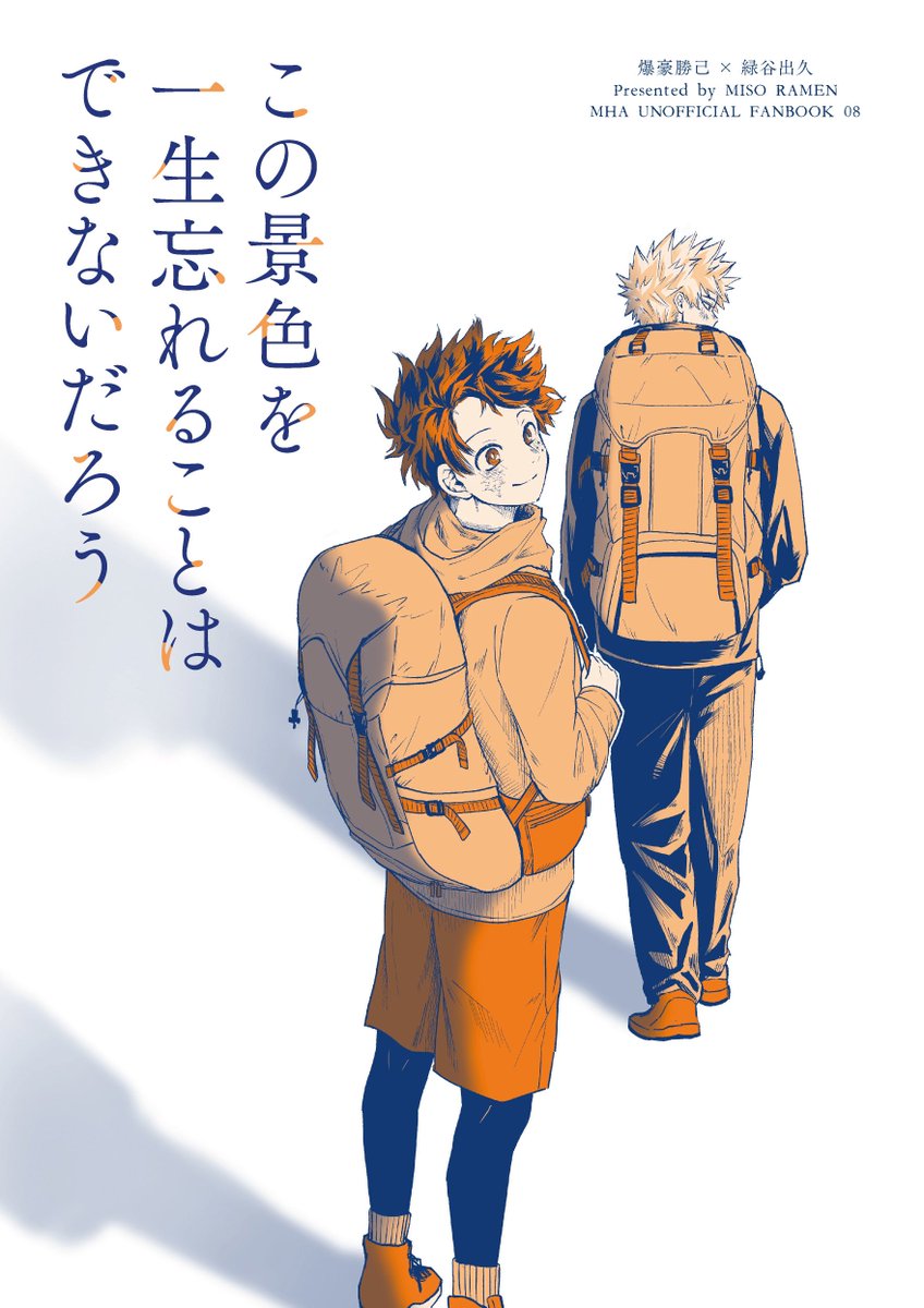 あ～にゃん214315です❣️(6月15日予定) 新刊🐯にて予約始まってます。1月インテ、2月のおさごよまではイベント