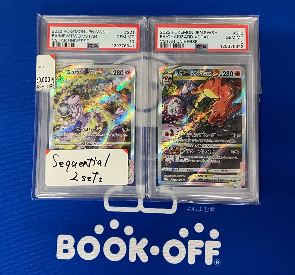 トレカ販売情報】 #ポケカ PSA10 ミュウツーVSTAR&リザードンVSTAR 連