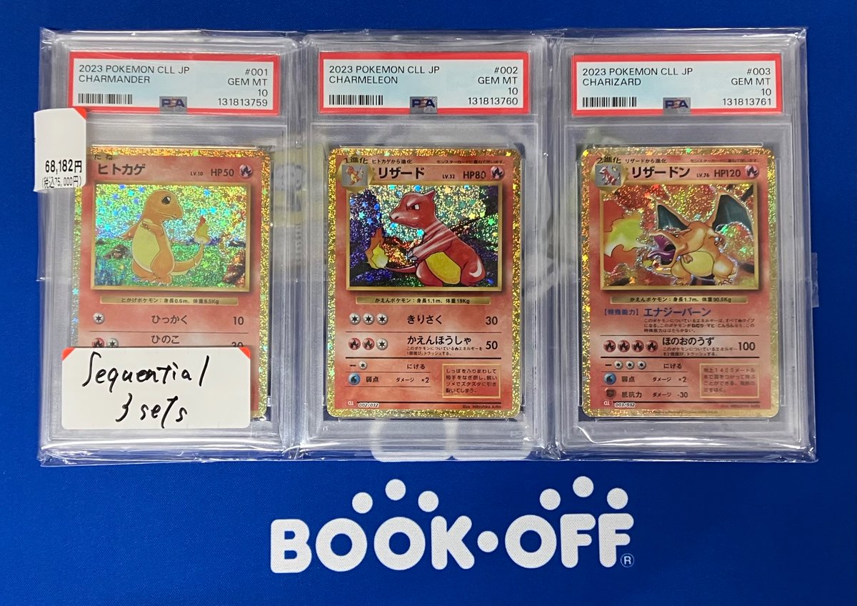 トレカ販売情報】 #ポケカ PSA10 ミュウツーVSTAR&リザードンVSTAR 連