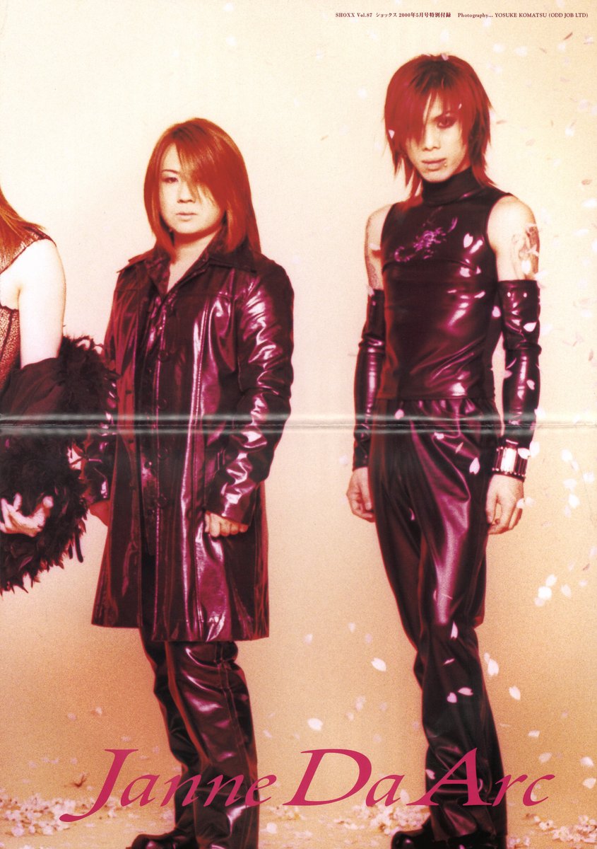 Janne Da Arc 雑誌 SHOXX 2000年5月号 Vol.87 通販掲載商品はコチラ