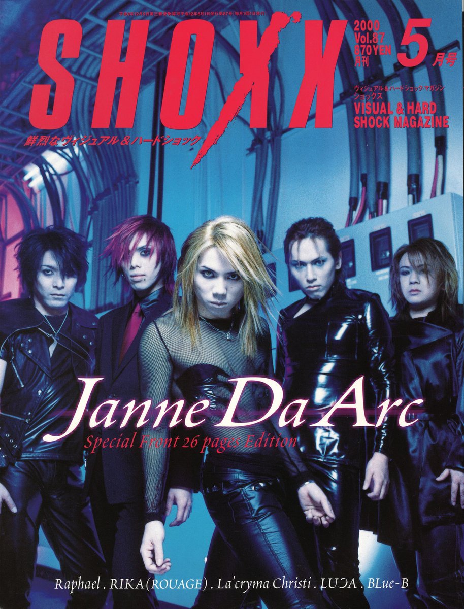 Janne Da Arc 雑誌 SHOXX 2000年5月号 Vol.87 通販掲載商品はコチラ