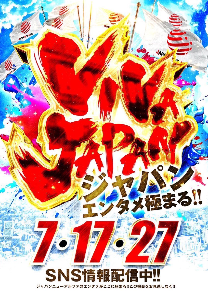 firetencho's tweet image. ㊗️🔥周年月間✖VIVA✖2度目のわかめ🔥㊗️
➠この化学🐡反応から…
導き出される答えは…⁉️

✅ぱちわかめさん来店実践
➠今月2度目の来店→前回は…？
✅誠のJNAスロッターレポート📝
➠過去レポは要Check👀
✅エヴァ15＆L東京喰種＆東リベ🗼
➠ぶっ通しオススメWEEK👁️

＃ダケジャナイのが周年月間 ㊗️