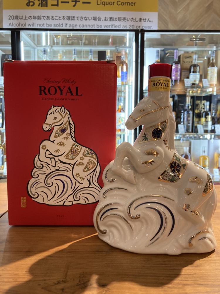サントリーROYAL ウイスキー2026 馬 干支ボトル 【公式通販】