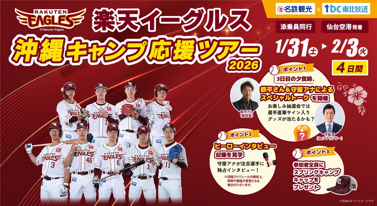 林 龍也｜フリーライター (@TatsuyaHayashi0) / Posts / X