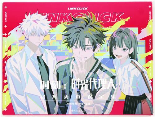 時光代理人 -LINK CLICK」から本日おススメするのは、 「NIGHT AURORA