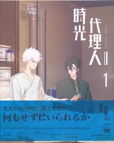 時光代理人 -LINK CLICK」から本日おススメするのは、 「NIGHT AURORA