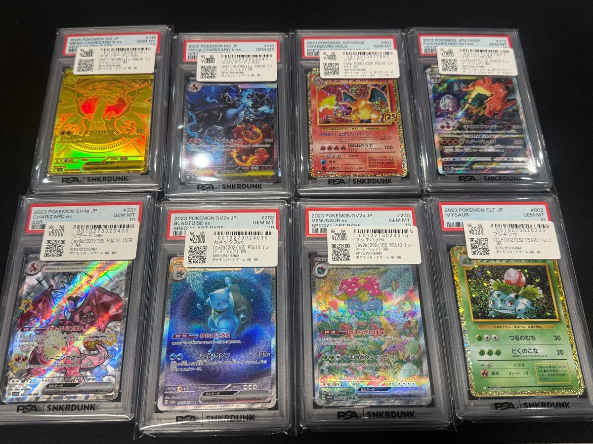 📢#スニダン 価格更新情報📢 【#ポケカ 名古屋PARCO西館2Fスニダンにて