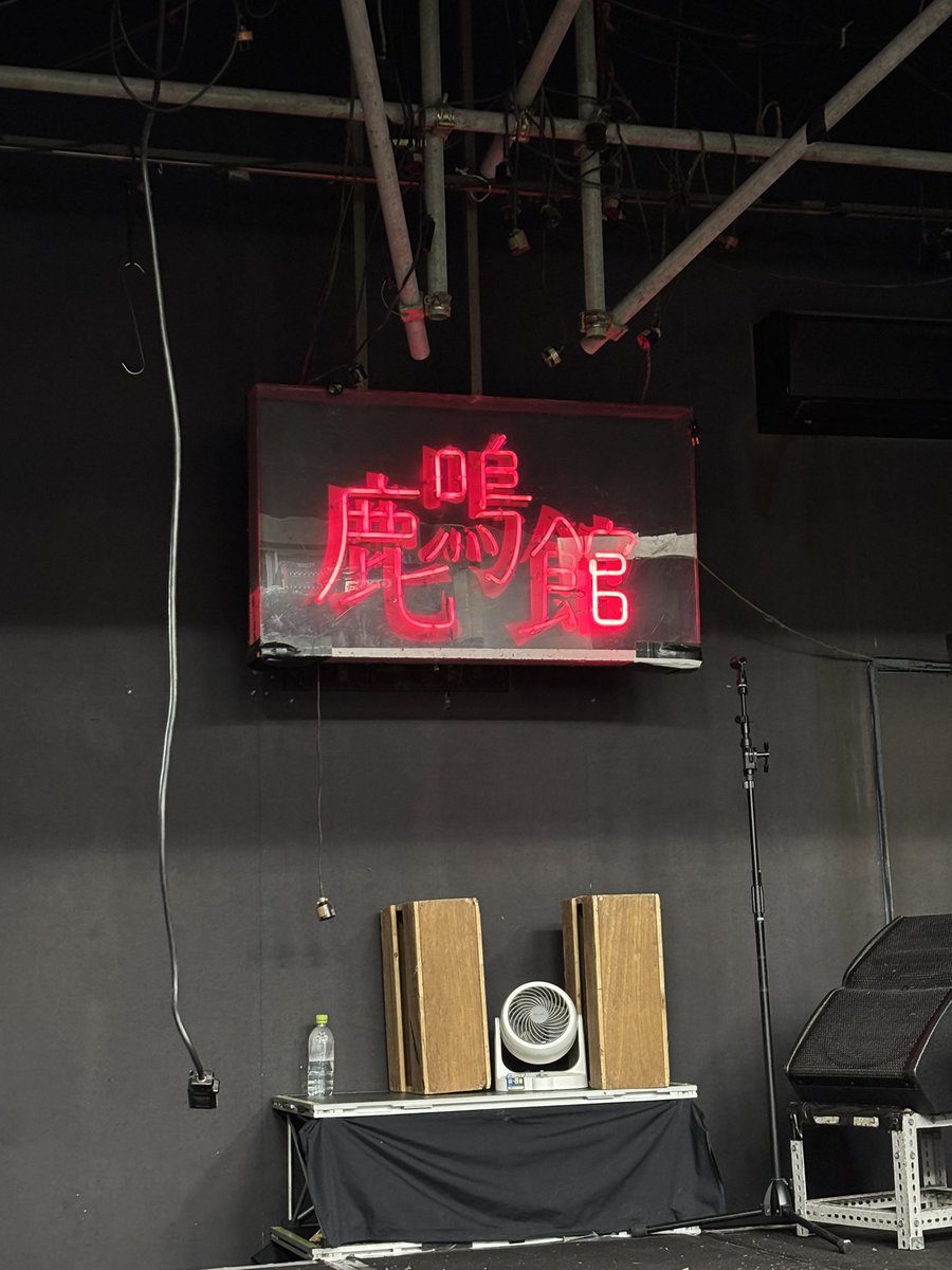 rockmaykan's tweet photo. 本日もネオン灯良し☝️
顎紐良し⛑️🤭
このネオンも18日には業者がバラしに来ます。新天地にも全部持って行くし設置するのだけど暫くお別れです。
明日の22:00くらいで取り敢えず見納めだね。 https://t.co/EfHIEcUEEH