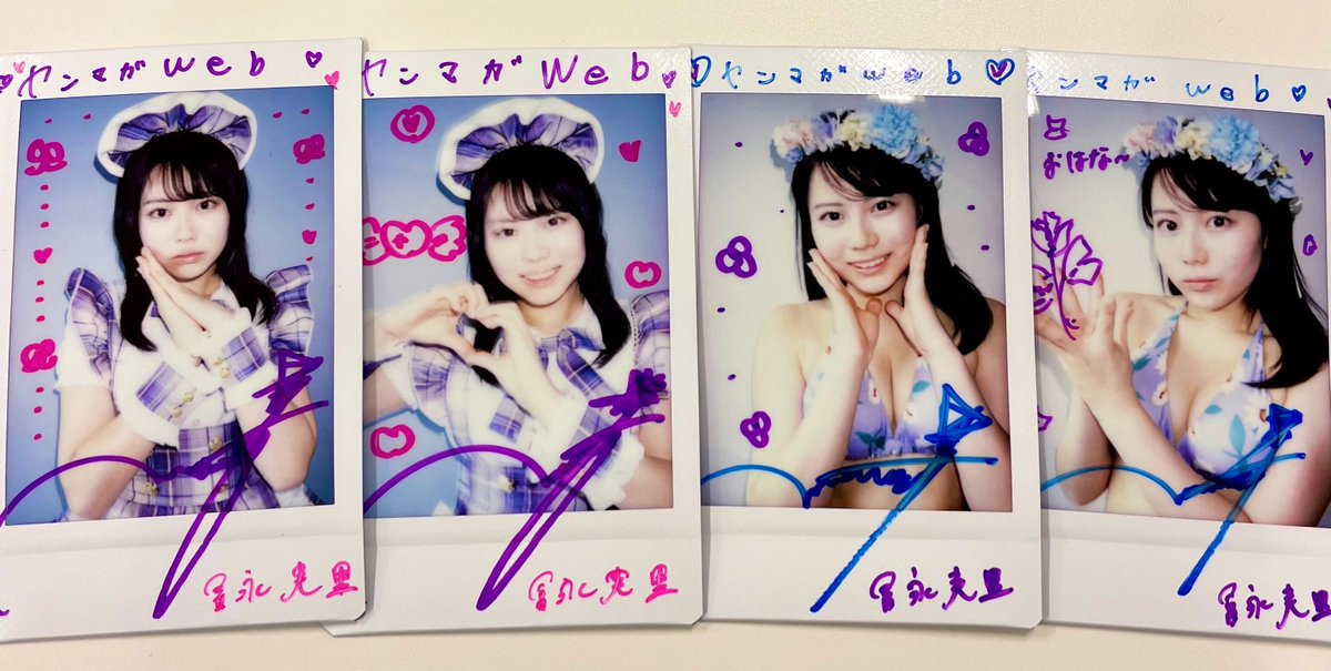 🎁チェキプレゼント🎁 #冨永実里 ちゃんのサイン入りチェキを4名様に