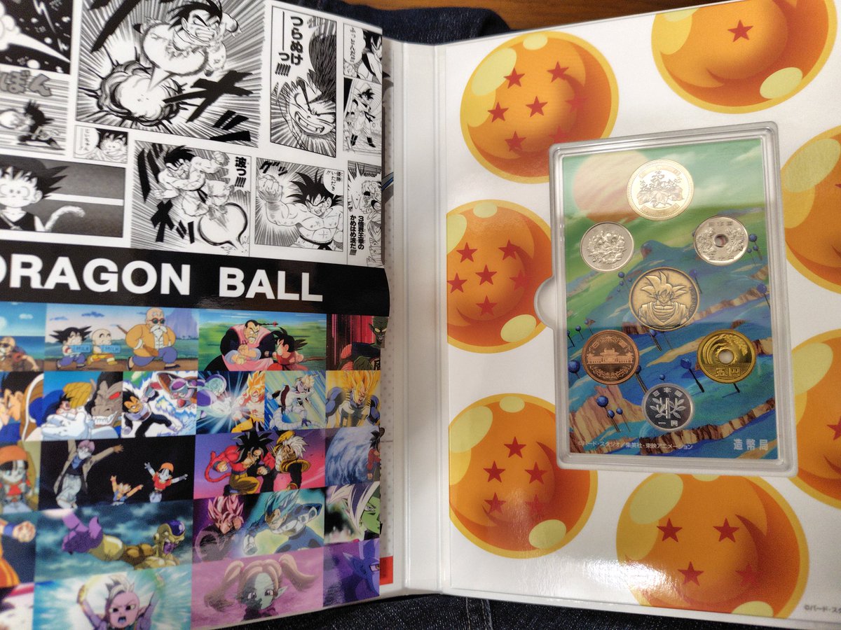 今日のお届けもの 例のドラゴンボールのやつ。