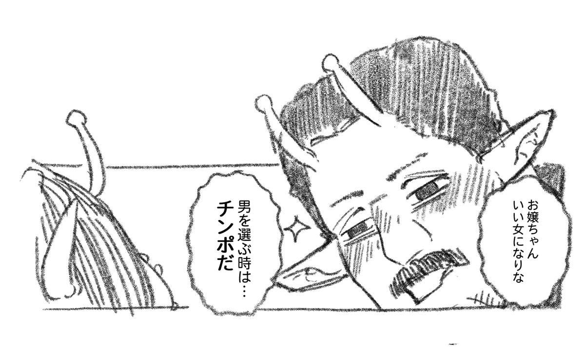 ※トレス

ハガ署長初見時コレにしか見えなくて本当にごめんだった 