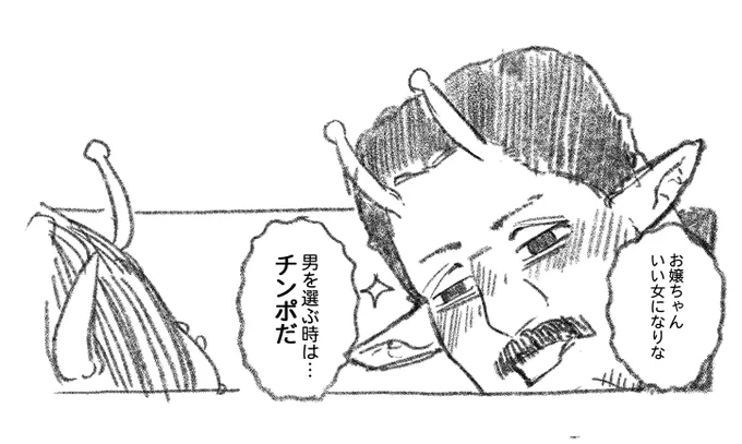 ※トレス

ハガ署長初見時コレにしか見えなくて本当にごめんだった 