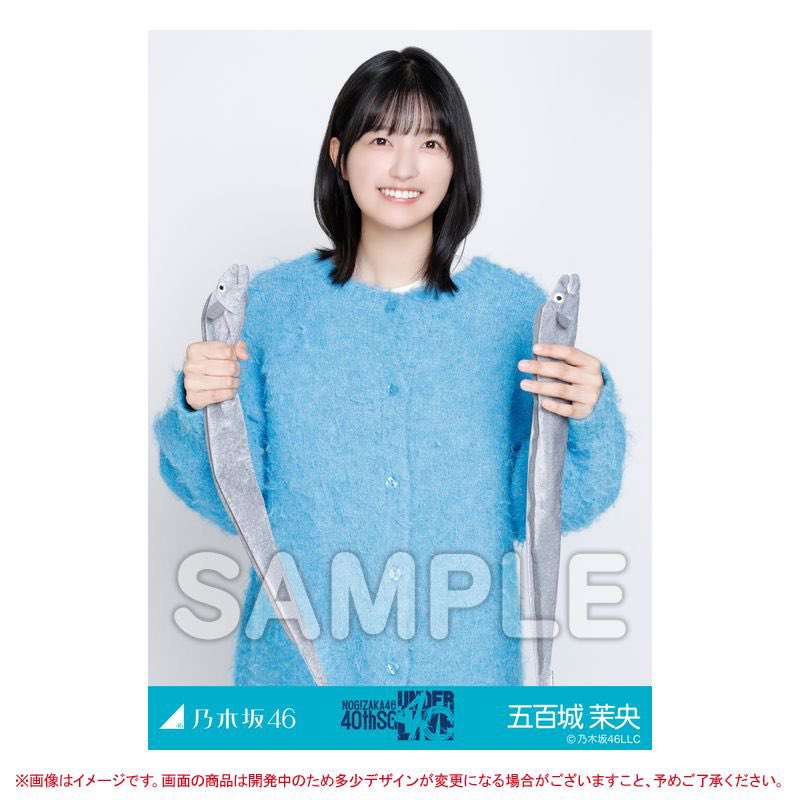 乃木坂工事中で5期生が1番最初に行ったヒット祈願でタチウオを