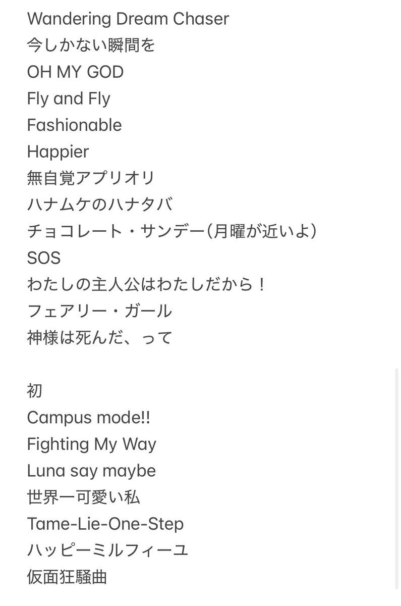 桜庭クルル tweet media