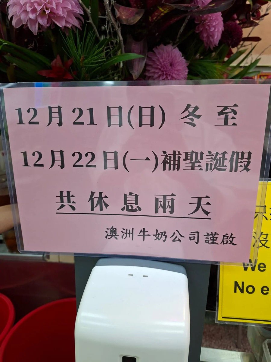 澳牛假期

threads.com/@kdcating/post…