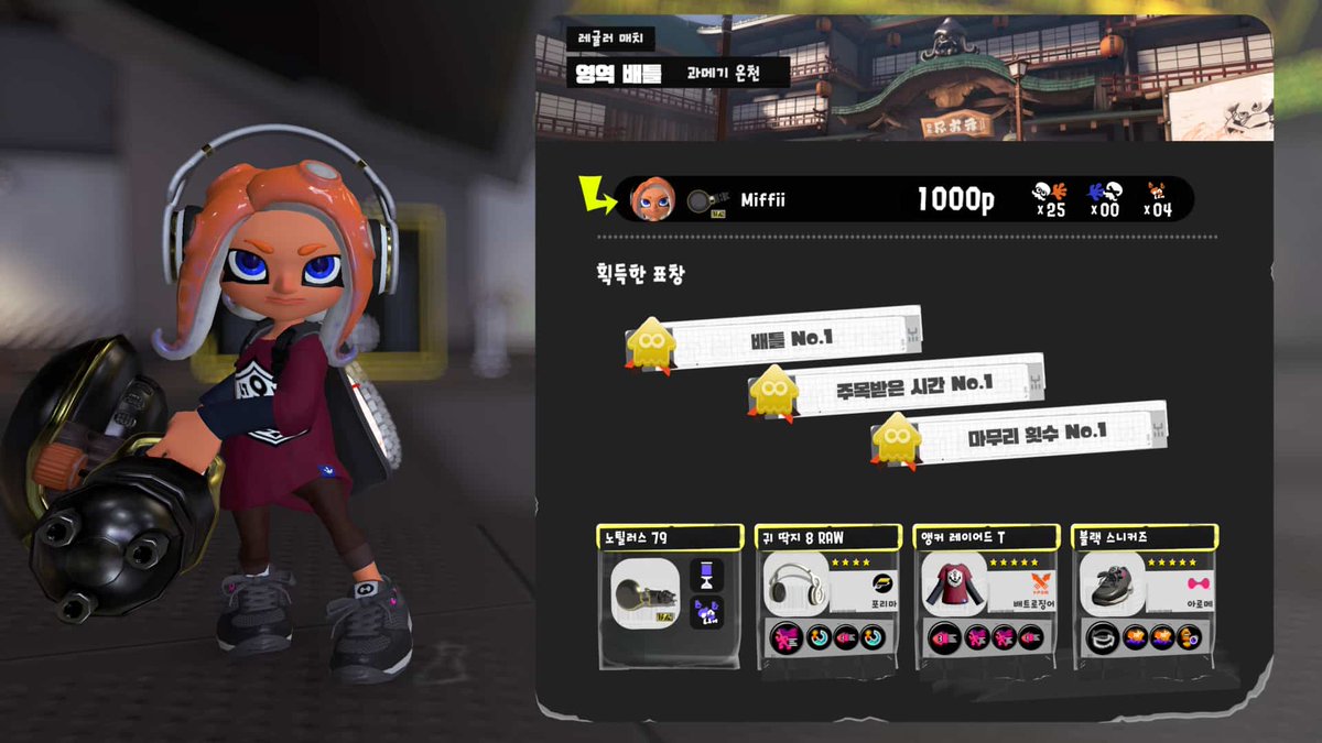 _miffii's tweet photo. ※野良ナワバリです。
solo turf btw

#スプラトゥーン3 #Splatoon3 https://t.co/WXAggZ36IW