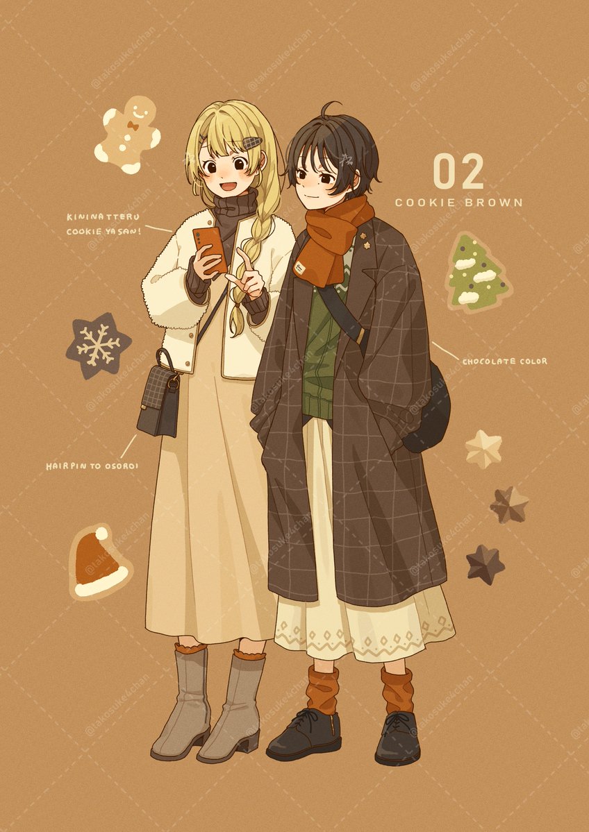 たこすけ たこすけ🦦お仕事募集中 (@takosuke4chan) / Posts / X