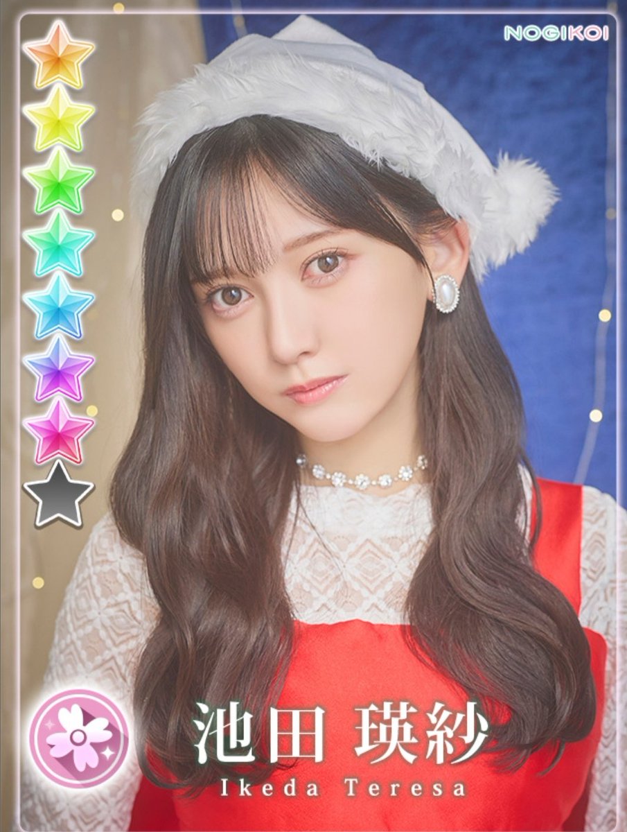 Post by えび on X: 池田瑛紗＊乃木恋