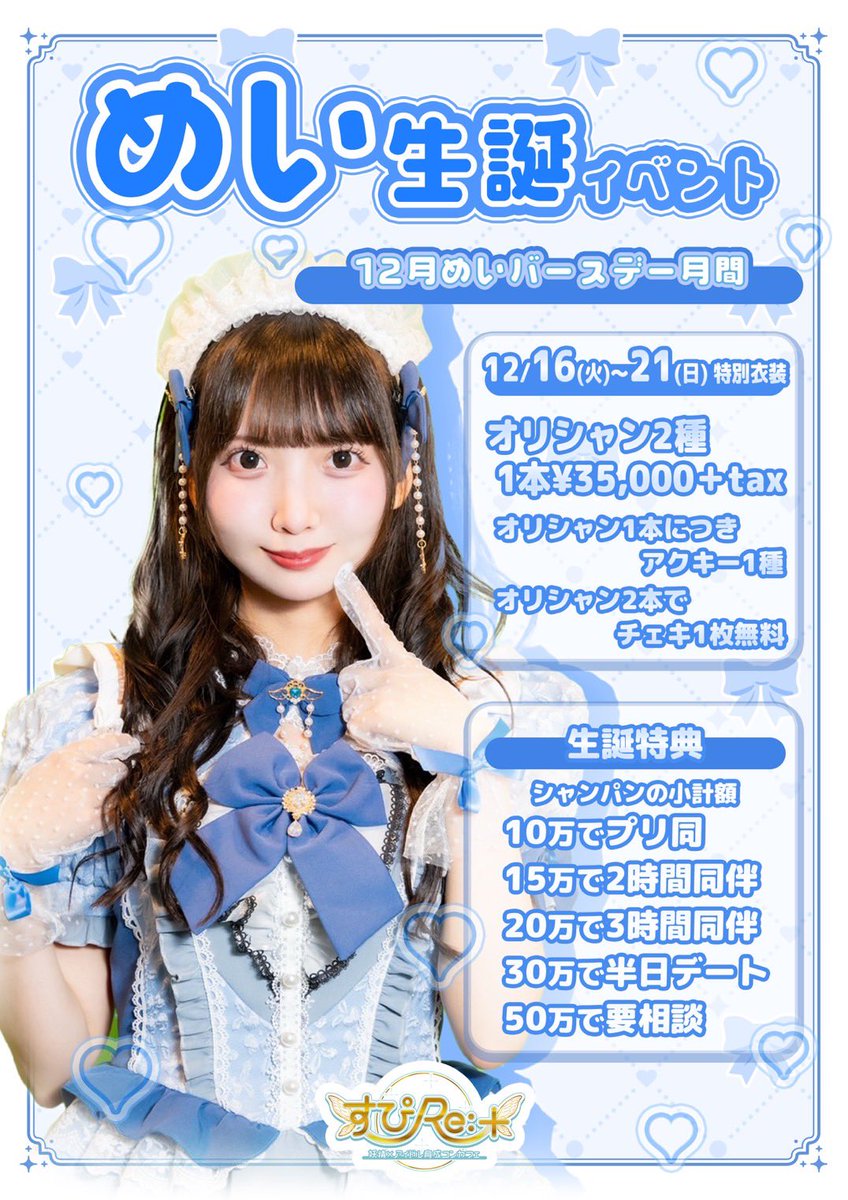 おきゅおわ！！ ほんじつもログイン🚪＆遠隔📲💬 ありがとうご