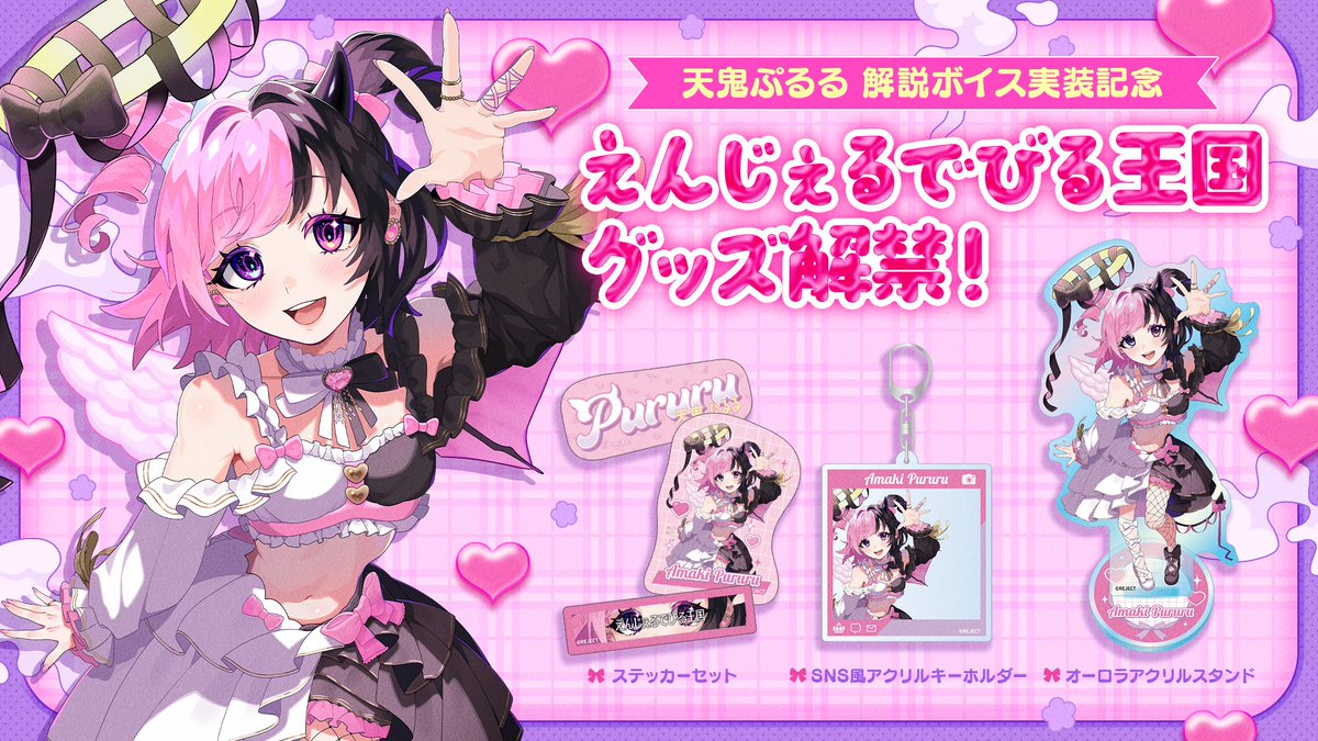 ｶﾋﾀﾘｰﾇ•ｶﾀﾙｼｽ໒꒱ (@TqROsqmq) / Posts / X