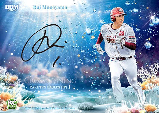 HATTRICK（ハットトリック）-選手の想いをファンへ届ける公式