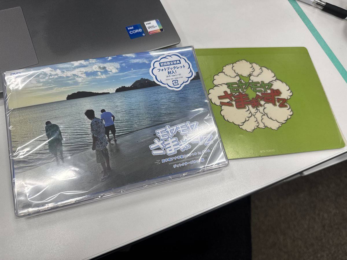 モヤさま【公式】 (@moya2_official) / Posts / X